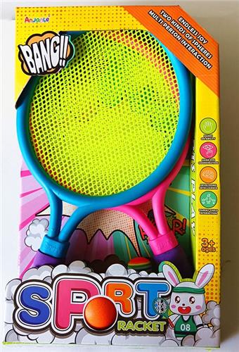 Mesh elastic egg shaped racket for outdoor sports   ITEM NO.： W037915
