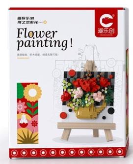 Art Exhibition - Jing's Love 845pcs   ITEM NO.： W021427