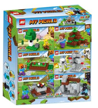My World Building Block Display Box Set   ITEM NO.： W029253