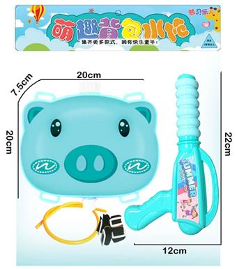 Blue Pig Backpack Water Gun   ITEM NO.： W026820