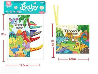 Dinosaur World 3D Cloth Book Set (6 pages, 12 sides)   ITEM NO.： W039242