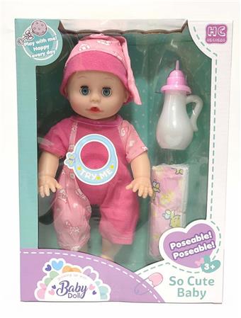 13 inch drinking water male doll+IC   ITEM NO.： W036786
