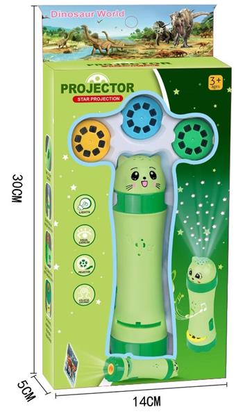 Flashlight dinosaur projector   ITEM NO.： W033544