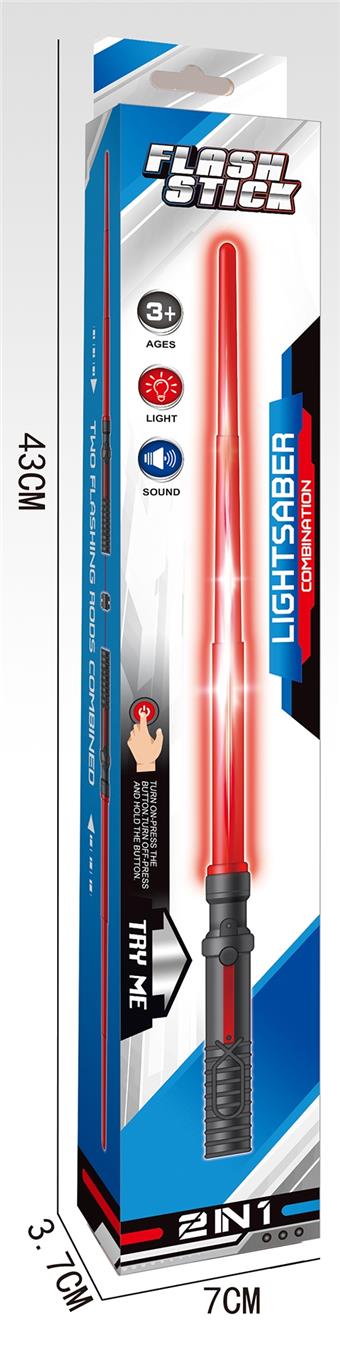 Flash telescopic rod (telescopic)/2-piece set   ITEM NO.： W041076