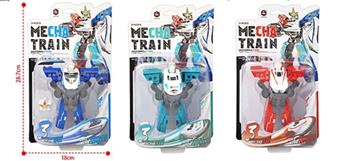 High speed rail hero   ITEM NO.： W032109