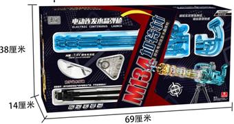 M134 Rotating Gatling Electric Repeating Water Bullet Gun (Rotating with Light) (Ultra High Speed Electric Repeating)   ITEM NO.： W065846