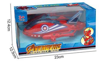 Electric Captain America Wanxiang Aircraft   ITEM NO.： W054350