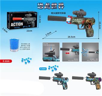 Dinosaur Graffiti Inflatable Water Bullet Gun with 3 Small Accessories (Comes with 1 Pack of Dry Water Bullets, 1 Pack of Soak Water Bullets), Three Mixed Models   ITEM NO.： W063750