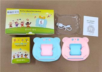 Korean+English IC - Kitten 112 cards, 224 pages, English Flash Cards puzzle early education card machine, card insertion learning machine (3.7V lithium battery pack)   ITEM NO.： W061392