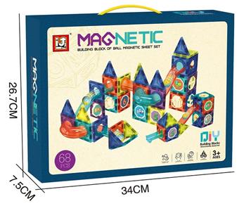 Piggy Magnetic Ball Track Building Blocks (68PCS)   ITEM NO.： W046457