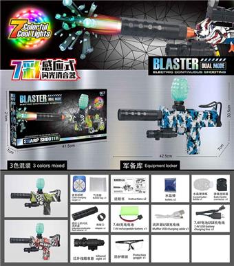 Colorful Spitfire Edition UZI Water Bullet Gun   ITEM NO.： W065020