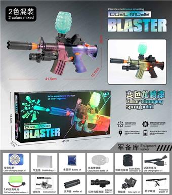 Hand to body electric M416 water bullet gun   ITEM NO.： W064965