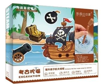 Pirate Archaeology   ITEM NO.： W062040