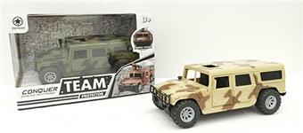 Inertial Hummer (2-color mixed)   ITEM NO.： W041744
