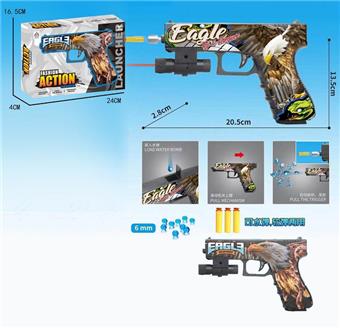 Eagle Inflatable Water Bullet Gun with Infrared, equipped with 3 pieces of EVA, one pack of soaked water bullets, one pack of dry water bullets, two mixed versions   ITEM NO.： W063845