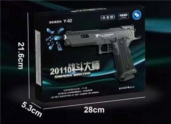 2011 Manual Alloy Water Bullet Gun   ITEM NO.： W063573
