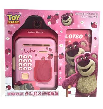 Strawberry Bear Money Can+Doll   ITEM NO.： W051033