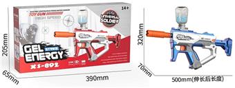 Space gun type electric continuous firing water cannon   ITEM NO.： W064205