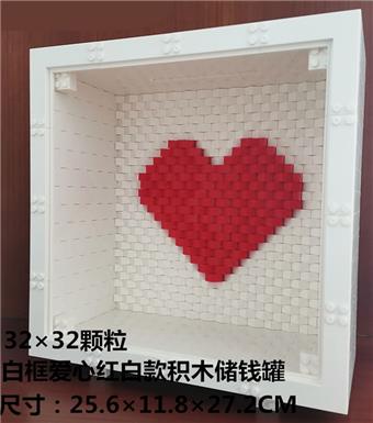 Love red and white building block piggy bank   ITEM NO.： W050894