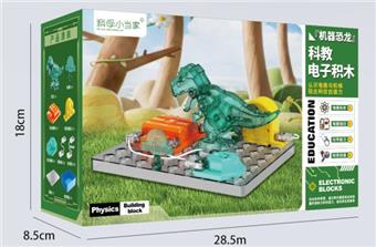 Mechanical dinosaur circuit building block toy   ITEM NO.： W062067