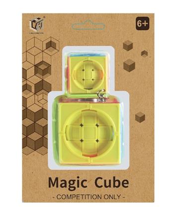 5.7cm Third level Solid Color Magic Ball+3.5cm Small Magic Ball with Keychain   ITEM NO.： W042654