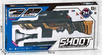 M24 Soft Bullet Gun Water Bullet Gun Dual Use Launcher (Phnom Penh)   ITEM NO.： W064494