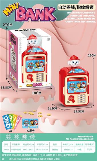 Cartoon piggy bank   ITEM NO.： W051311