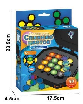 IQ Smart Battle Puzzle Desktop Game (Russian)/Single/Monochrome/2AAA (not included)   ITEM NO.： W061210