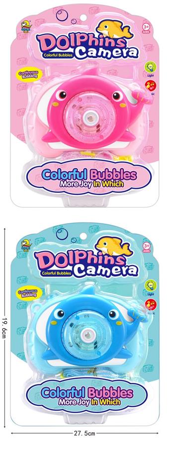 Dolphin Camera Electric Light Music Bubble (with 1 bottle of bubble water, 1 backpack strap)   ITEM NO.： W042578