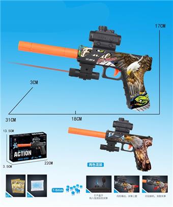 Eagle Graffiti Inflatable Water Bullet Gun (7-8mm) with Infrared, Two Mixed Models   ITEM NO.： W063793