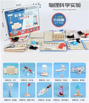 10 sets of physics experiments for grades 1-2 [video tutorial]   ITEM NO.： W061910