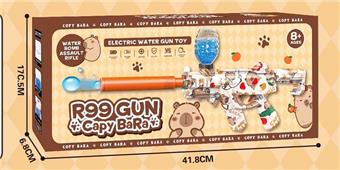 Kapibala R99 Electric Water Bullet Gun 7.4V   ITEM NO.： W066322