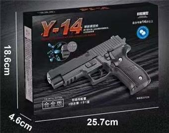 Alloy water bullet gun   ITEM NO.： W064222