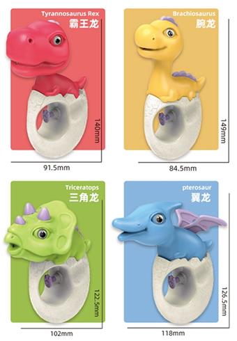 Dinosaur Egg Water Gun   ITEM NO.： W041665
