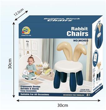 English export DIY rabbit building block chair with drawing board and writing board   ITEM NO.： W056908
