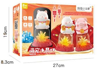 Zhaocai Cat Crystal   ITEM NO.： W062034