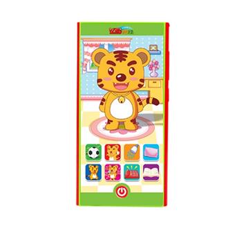 Hu Dabao, who loves singing in Chinese, is learning mobile phones   ITEM NO.： W061537