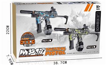 MP17 Hand Self Integrated Electric Water Bullet Gun 7.4V Skin Edition Launching Crystal Pinball Bullet Simulation Gun Model   ITEM NO.： W064411