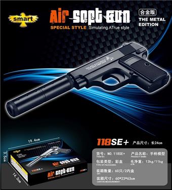 Pistol Model (Water Bullet Gun)   ITEM NO.： W064858