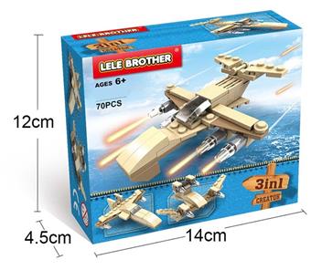 Aircraft 1 # 3IN1 multi-color mixed packaging with 70PCS of particles   ITEM NO.： W045405
