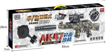 AK-47 Assault Rifle Handheld Self Propelled Water Bullet Gun   ITEM NO.： W065748