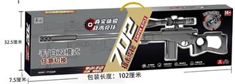 702 Sniper Rifle Hand Automatic Dual Mode Water Bullet Gun (Electric Repeating+Manual Single Shot)   ITEM NO.： W065707