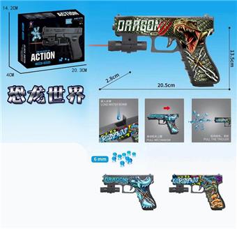 Dinosaur Manual Inflatable Water Bullet Gun with Infrared, Comes with One Pack of Bubble Water Bullets, One Pack of Dry Water Bullets, Three Color Mixed Mixing   ITEM NO.： W063867