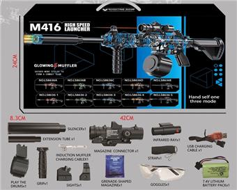 M416 assault rifle hand integrated three mode water bullet gun (electric continuous firing+electric single firing+manual single firing)   ITEM NO.： W065839