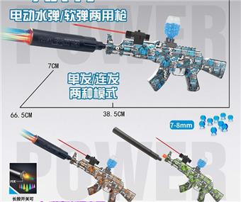 Watercolor graffiti AK47 electric dual-use with spray plus colorful luminous silencer/black silencer high-speed water bullet gun (7-8MM) with infrared ray and protective glasses, 3 EVA, 1 bag of dry water bullet, 7.4V lithium battery, charging cable, water bullet bottle, three mixed   ITEM NO.： W063988