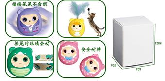 Pet Tumbler - Small Ball   ITEM NO.： W062642