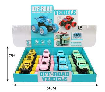 Inertial off-road vehicle   ITEM NO.： W046963