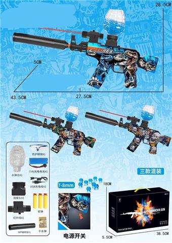 AK47 Dinosaur/Gollum Head Graffiti Electric Dual purpose High speed Water Bullet Gun (7-8MM)   ITEM NO.： W063602