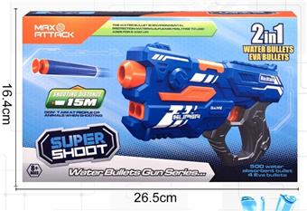 Expansion water bomb/EVA bullet gun   ITEM NO.： W064206