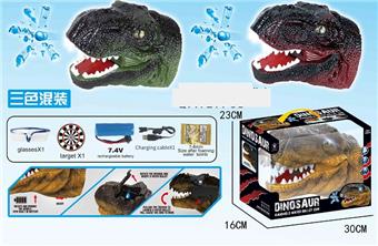 Electric handheld dinosaur head water grenade launcher, eyes with lights, equipped with protective goggles, 7.4V lithium battery, charging cable, one pack of dry bullets (7-8mm), mixed with 3 colors   ITEM NO.： W063879